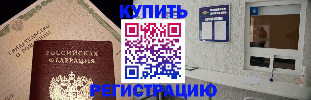 регистрация для дет. сада в Новодвинске