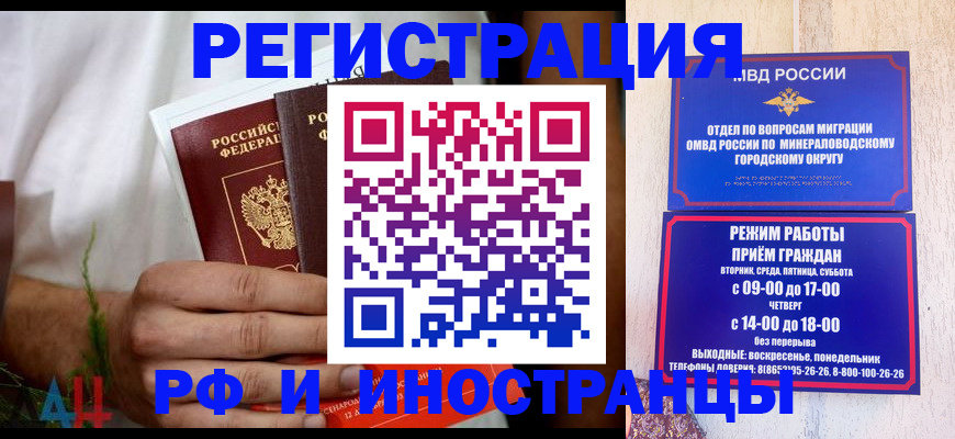 регистрация для школы в Новодвинске